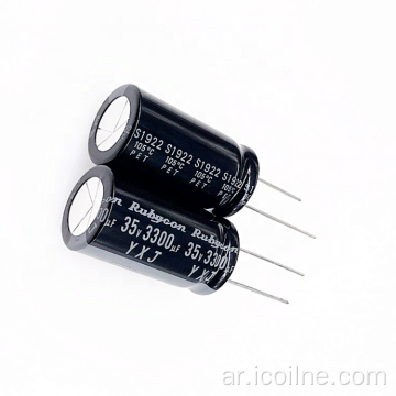 3300uf 35v قابس في المكثف الكهربائي من الألومنيوم